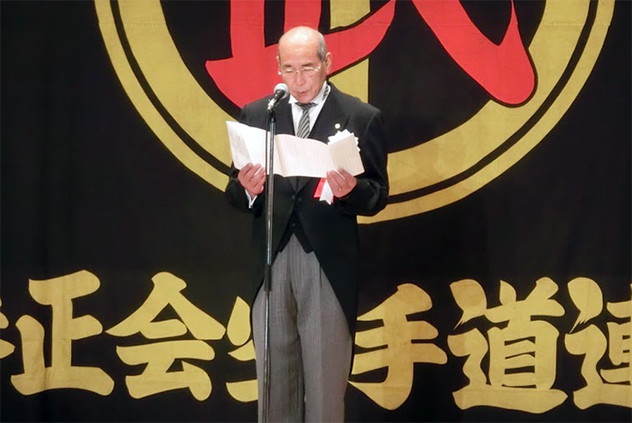 40周年記念式典｜拳正会空手道連盟