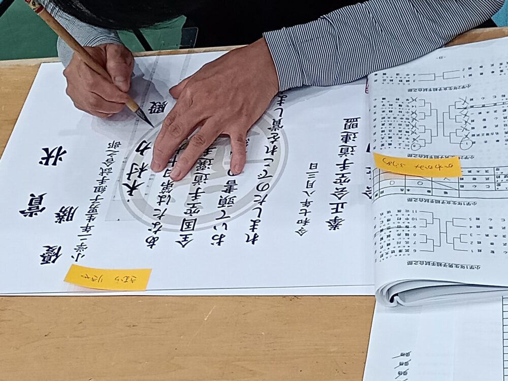 第49回 拳正会 全国空手道選手権大会（2025年）